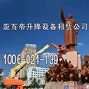 亚百帝（长春）出租高空作业车150 4403 3878