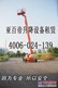 室外检修高空车升降机出租4006 024 139亚百帝
