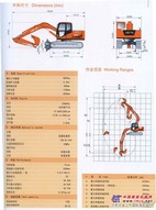 供应挖掘机挖斗_国产挖掘机_小型农用挖掘机