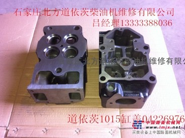 道依茨BF6M1015缸盖04226976