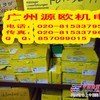 供应PASE50-N轴承