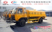 供应张掖5方8方洒水车价格