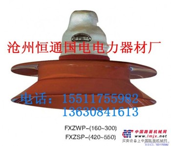 绝缘子