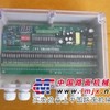 MCC-T程序控制数显脉冲控制仪20路控制仪价格