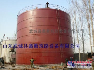 供应沥青加热储存罐库、大型沥青沥青罐、2000吨沥青罐