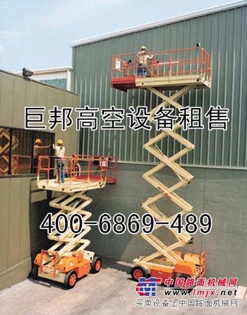 沈阳升降机出租,铁岭升降机出租,400 6869 489巨邦