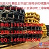 沃尔沃挖掘机链板