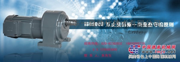晟邦减速电机CH400-30S