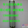 2205443003、2205443004富达气液分离罐