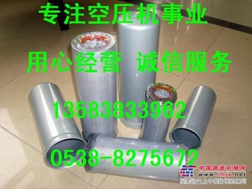 2205434000、2205434001富达吸气过滤器
