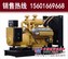700KW柴油发电机组