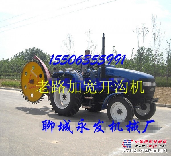 公路开沟机路沿石开沟机