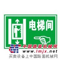 供应广州公路标志牌 反光标牌      道路标牌