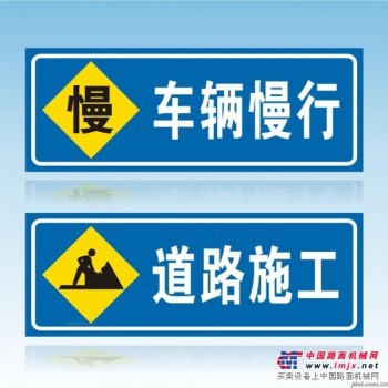 供应广州限速标志牌，安全标志牌 标志牌供应商