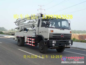 国四泵车 混凝土泵车 楚风混凝土泵车 