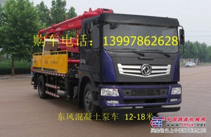 供应国四泵车 混凝土泵车 东风混凝土泵车