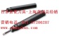 日本京瓷刀 具GB43R125 TC60M上海茂冈总经销