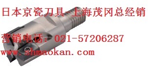 供应日本京瓷刀具GB43R250 TC40N上海茂冈总经销