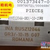 RUSZ12044GR3轴承