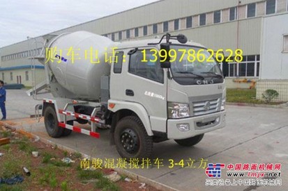 供应4-6立方混凝土搅拌运输车南骏牌混凝土搅拌运输车