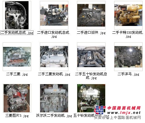 三菱6D15发动机四配套 克拉玛依小松,洋马发动机