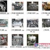 三菱6D15发动机四配套 克拉玛依小松,洋马发动机