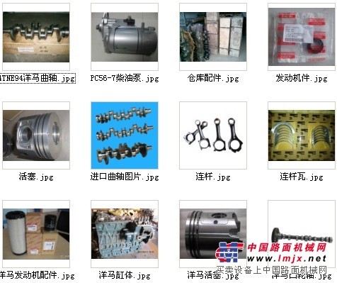 供應三菱6D40發動機四配套成都發動機氣缸筒銷售部