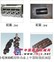 供应三菱8DC91发动机四配套/北京日野,五十铃发动机四配套