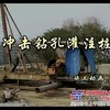 百色冲孔桩施工 选择中非基础工程有限公司