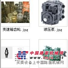 供应徐挖挖掘机齿轮泵_汕头挖掘机齿轮泵 利源工程机械配件