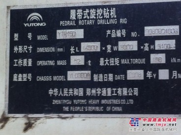 出售宇通150一台