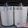 LH1300R5BN/HC黎明液压滤芯