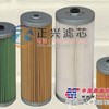 0160R020BN3HC贺德克滤芯
