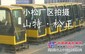 小松PC200/220/360-7-8驾驶室总成 全车玻璃 