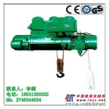 0.5吨1T2吨钢丝绳电动葫芦|MD1型双速电动葫芦带小车