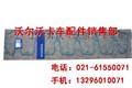 沃尔沃卡车D9B发动机修理包