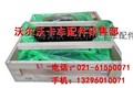 供应沃尔沃卡车D9B发动机水箱