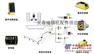 三一LTU90平衡梁，价格低廉