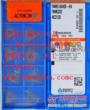 韩国克劳伊刀片TCMT110204-AK H01上海茂冈经销