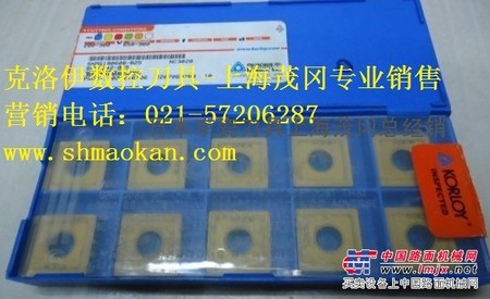供应韩国克劳伊刀片SP300 NC3020上海茂冈总经销