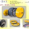 山推配件SD16 齿块16Y-18-00014