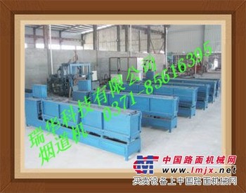 河南瑞华机械水泥烟道机设备价格便宜质量好5