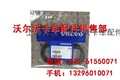 供应沃尔沃卡车D13C发动机修理包