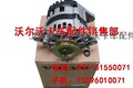 供应沃尔沃卡车D13C发动机发电机
