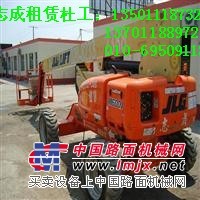 租赁曲臂式二轮驱高空作业车出租直臂式四轮驱动高空作业车 