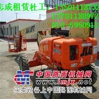 租賃曲臂式二輪驅高空作業車出租直臂式四輪驅動高空作業車 