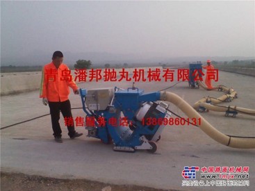 路面桥面沥青标线专业清理抛丸机