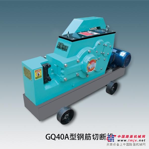 厂家供应批发GQ40A型钢筋切断机