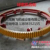 供应1200球磨机齿轮配件1830球磨机大齿圈生产厂家