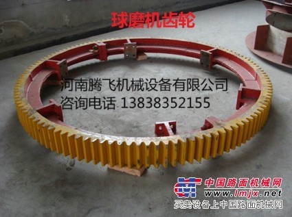 供应1200球磨机齿轮配件1830球磨机大齿圈生产厂家
